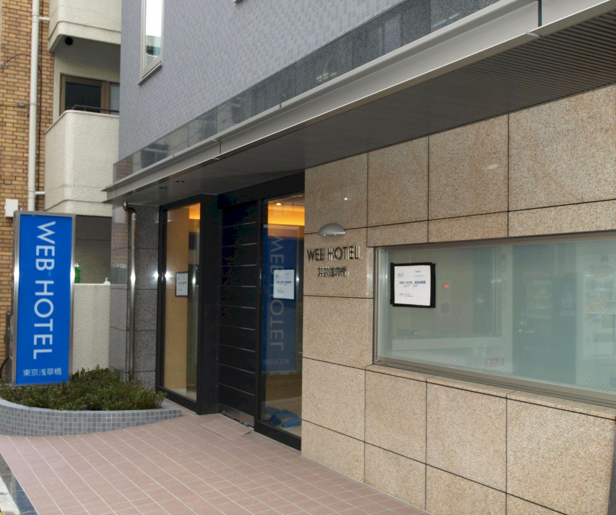 Web Hotel Tokyo Asakusabashi Экстерьер фото